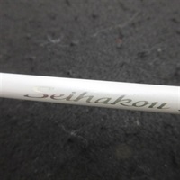 ２３セイハコウスペシャル１５０／１４５